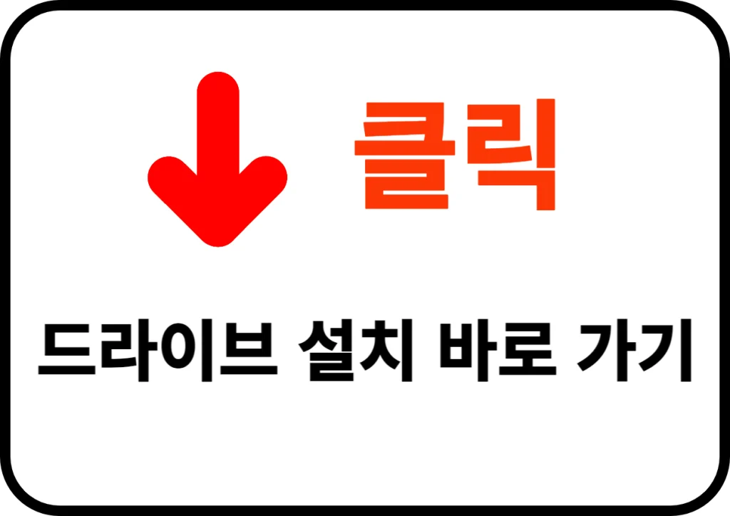 로지텍 G304 게이밍 마우스 사양 및 드라이버 설치방법과 블루투스 여부