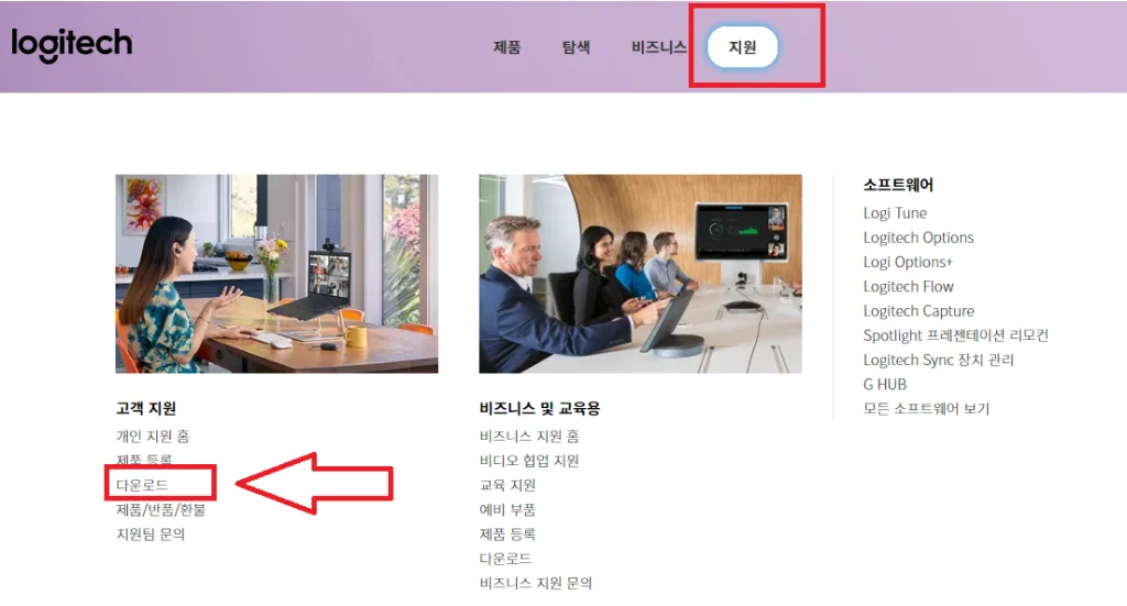 로지텍 G304 게이밍 마우스 사양 및 드라이버 설치방법과 블루투스 여부