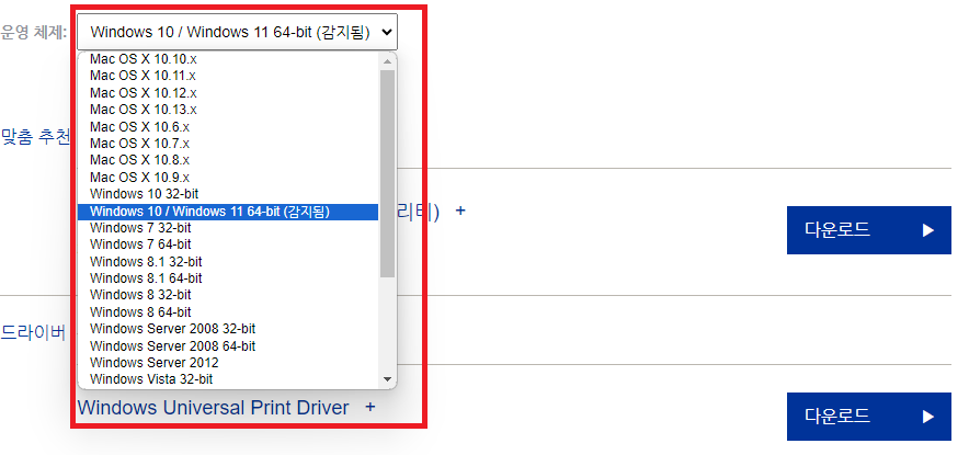 엡손 L6290 사양과 드라이버 설치 방법 알아보기!