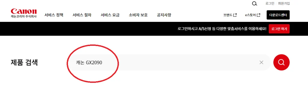 캐논 GX2090에 대한 정보를 꼼꼼하게 정리해보겠습니다! 이 프린터는 사용자들이 효율적이고 편리하게 문서와 이미지를 출력할 수 있도록 다양한 기능을 제공하는 것으로 알려져 있죠. 이해하기 쉽도록 핵심적인 사양 위주로 나열해 보았습니다.