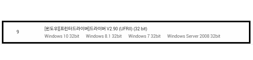 캐논 LBP621Cw 드라이버 설치 및 특징 알기!