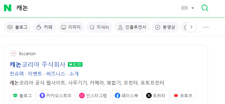 캐논 LBP621Cw 드라이버 설치 및 특징 알기!
