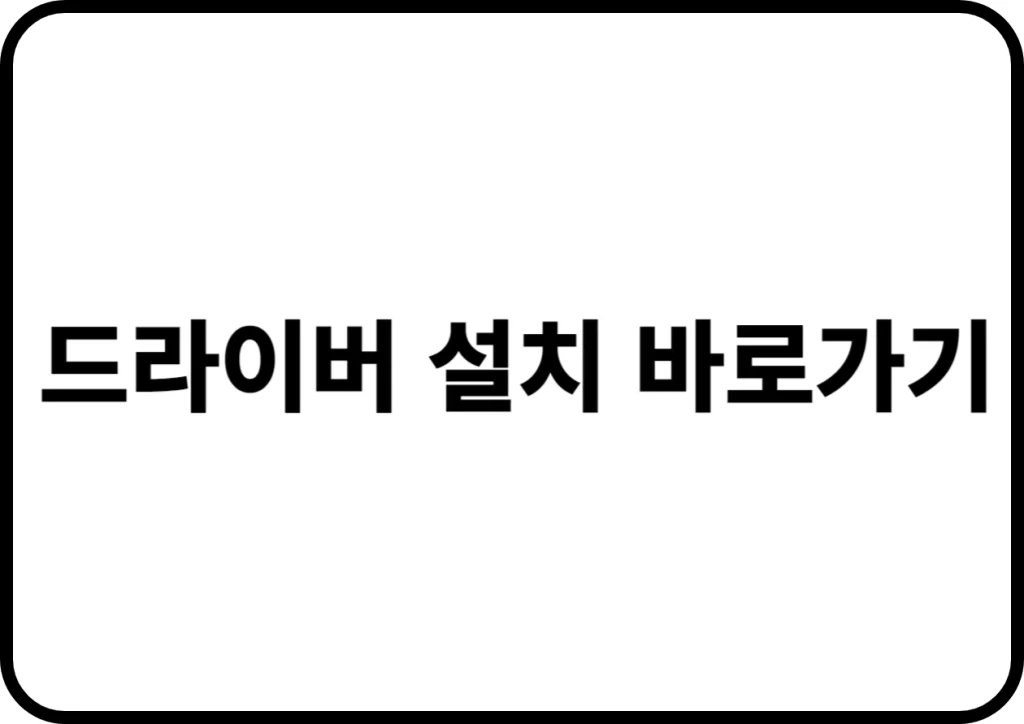 LG프린터기 LIP2250 