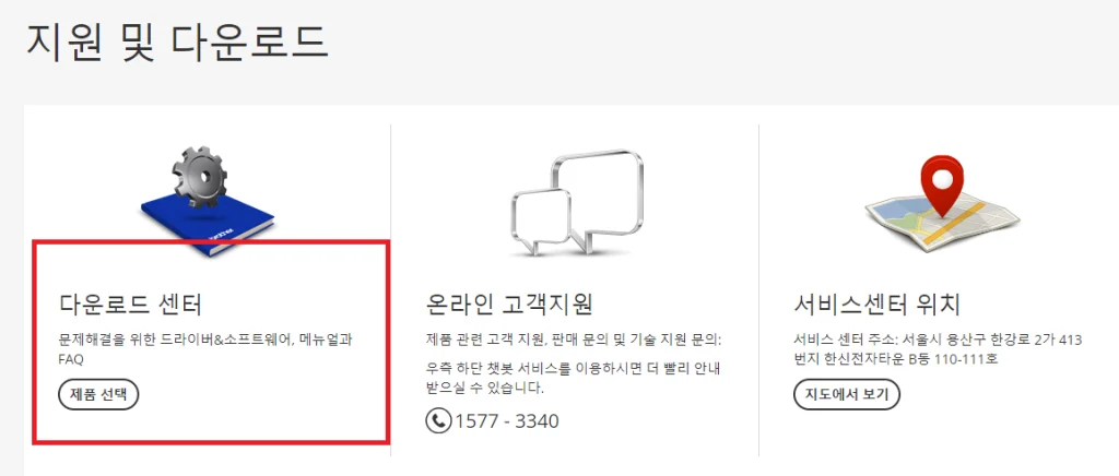 MFC-T920DW 브라더 드라이버 다운로드 방법 및 특징까지 확인해보시고 천천히 따라하면 쉽게 드라이버 설치를 할 수 있어요! 자 확인해 볼까요~~