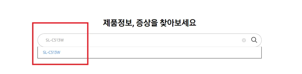 SL-C513W, 삼성의 컬러 레이저 프린터 드라이브 설치 방법, 윈도우 버전, 맥 버전, 리눅스 버전