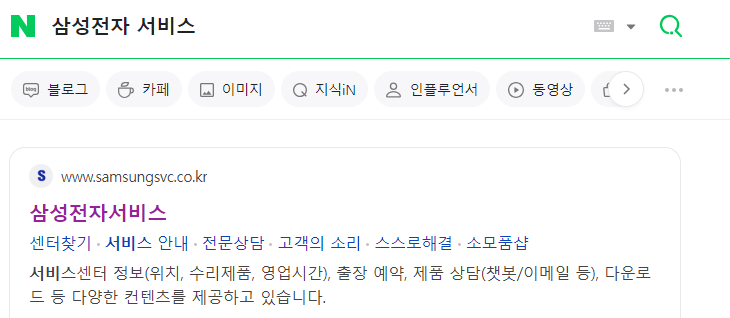 삼성 SL-C515W 드라이버 3가지 버전