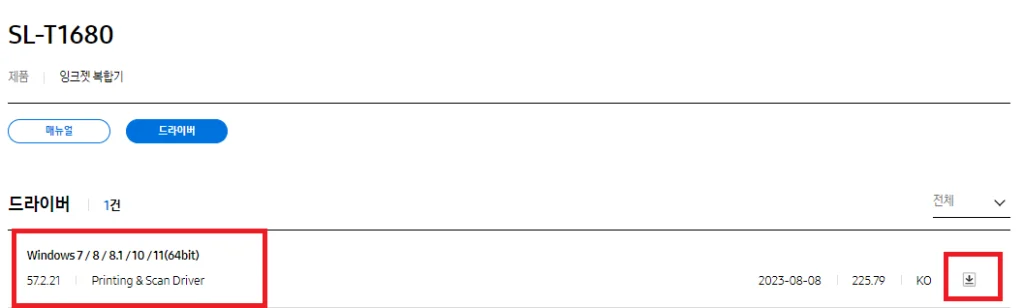SL-T1680 삼성 프린터 특징과 드라이버 설치 방법! 오늘은 삼성 SL-T1680 프린터를 만나볼까요~ 강력한 성능과 사용자 친화적인 기능으로 무장한 이 멀티펑션 프린터 스펙부터 사용한 사람들 리뷰 정리까지 알아볼께요! 또한 드라이버 설치도 함께 알아볼테니 같이 확인해 보시기 바랍니다!