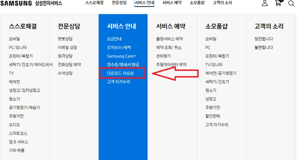 삼성 SL-C515W 드라이버 3가지 버전