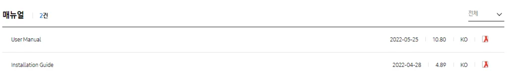 삼성 SL-T2175W 기본사양과 드라이버 설치 방법 바로가기