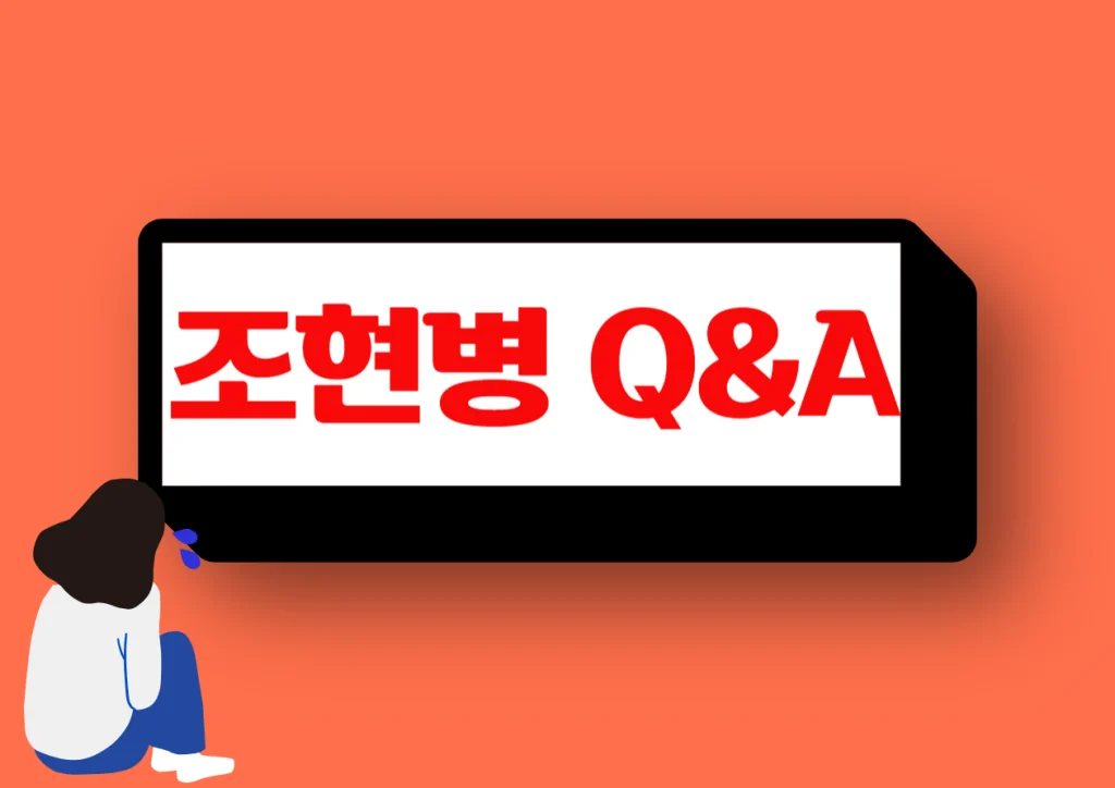조현병 초기증상 이런 증상 조심해야 합니다! 조현병은 심리적인 문제로 많은 사람들에게 영향을 미치는 질환 중 하나예요. 이 질환은 뇌의 기능에 영향을 주어 현실과의 경계를 흐리게 하고, 다양한 정신적, 감정적 어려움을 겪게 해요. 많은 사람들이 조현병을 이해하기 어려워하지만, 이를 잘 알고 대처하는 것이 중요해요. 이제 조현병의 초기증상과 함께 자세히 알아볼까요?