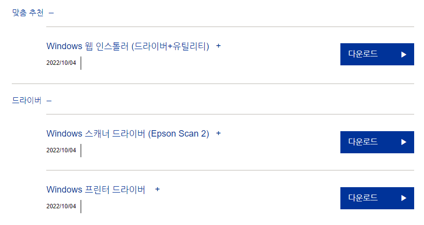 엡손 XP-2205 프린터는 가정이나 작은 사무실에서 사용하기 딱 좋은 실속형 프린터예요. 이 프린터는 저렴하면서도 기본적인 기능을 충실하게 갖추고 있어서, 일상적인 인쇄 작업을 무리 없이 해낼 수 있답니다. 그럼, XP-2205의 기본 사양과 주요 특징을 알아볼까요?