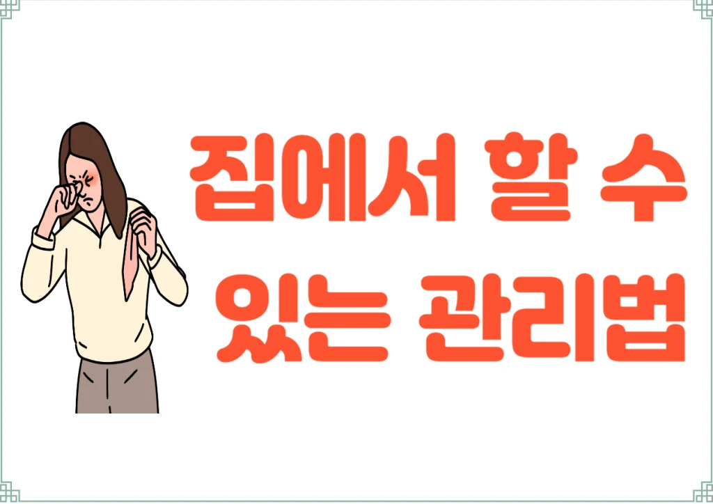 알레르기 콧물 vs 감기 콧물 증상 차이는? 알레르기와 감기 모두 비슷한 콧물 증상을 보일 수 있지만, 이 두 가지는 원인과 증상이 조금씩 다릅니다. 아래에서 알레르기와 감기의 주요 차이점을 확인해 보세요.